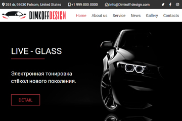 Сайт компании по тонировке автомобильных стекол в США