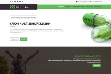 сайт компании Bepic