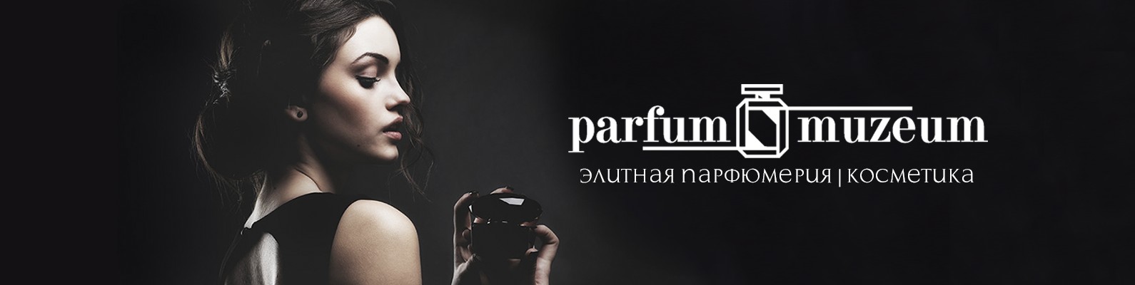 обложка сообщества вконтакте для магазина парфюмерии