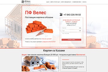 kirpich.veles-stone.ru