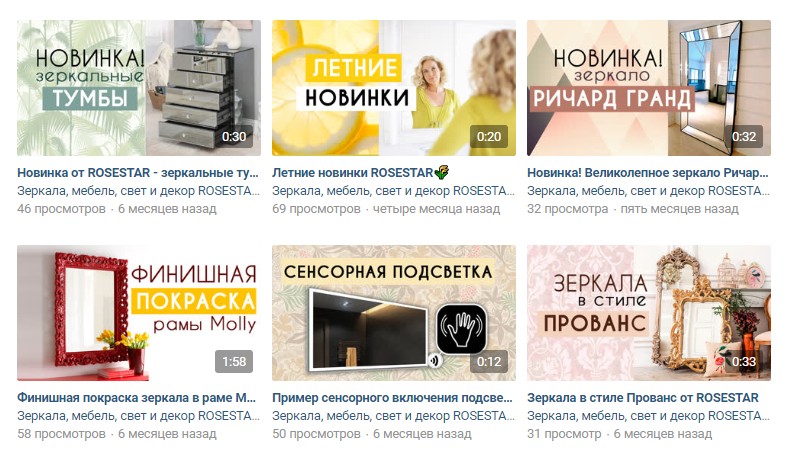 Обложки для видео вконтакте