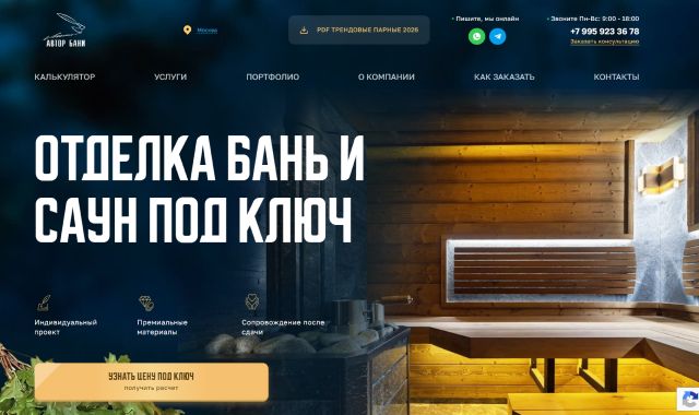 слайд