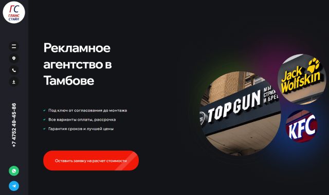слайд