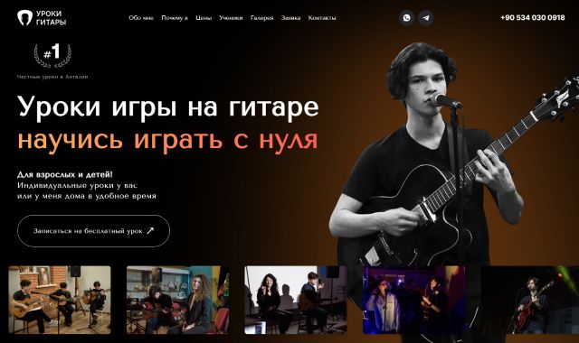 слайд