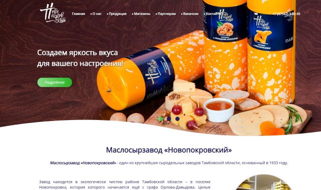 слайд