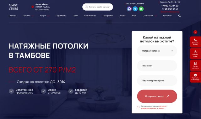 слайд