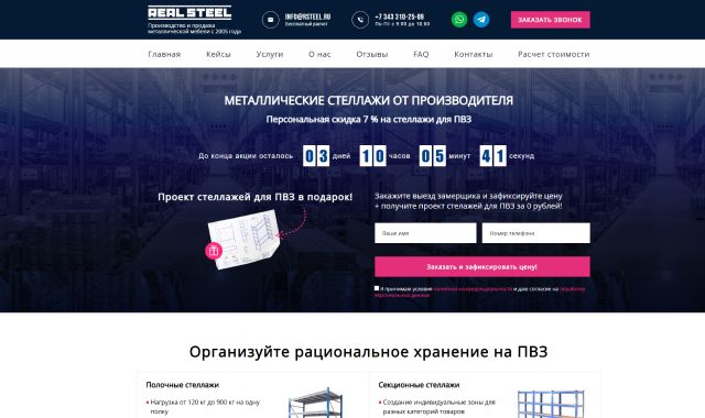 слайд