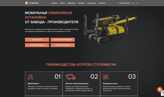 слайд