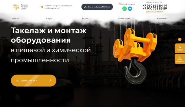 слайд