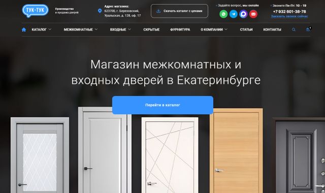 слайд