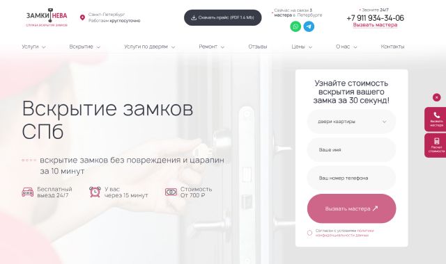 слайд