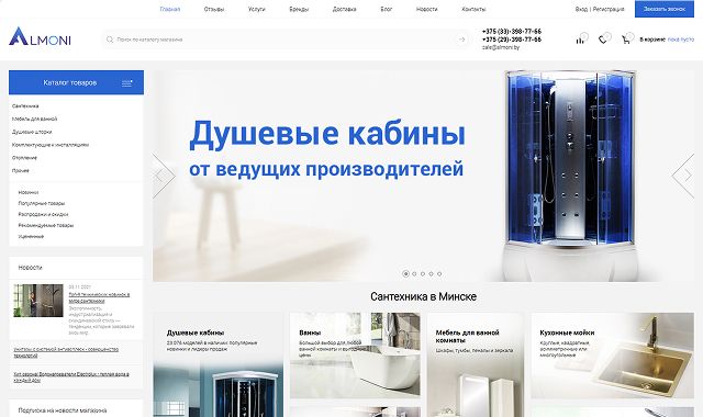 слайд