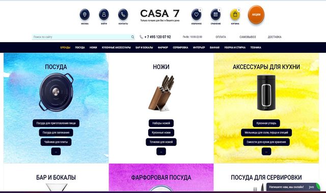 слайд