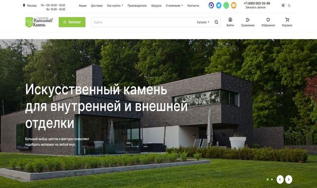 слайд