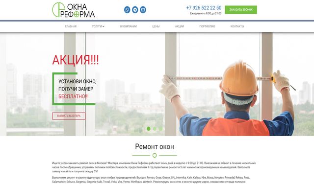 слайд